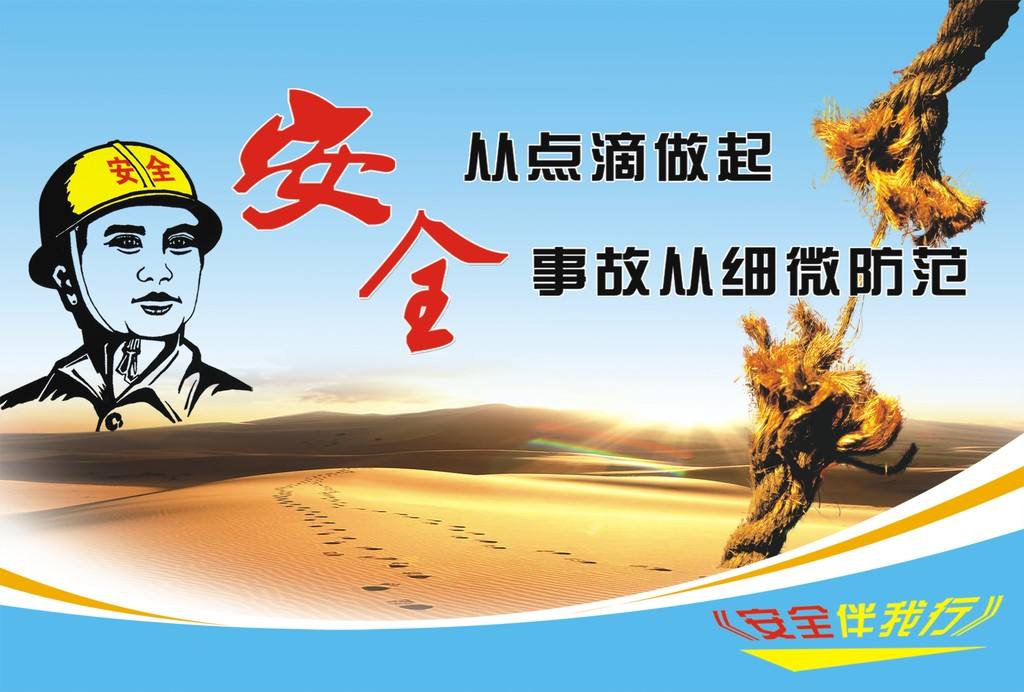 池州市正規(guī)的安全生產(chǎn)繼續(xù)教育培訓(xùn)機(jī)構(gòu)有哪些？