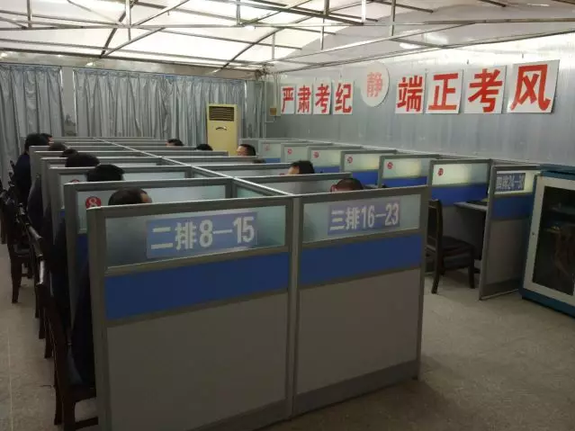 黃山市首場網(wǎng)約車駕駛員從業(yè)資格考試開考啦 ，通過率23.8%！