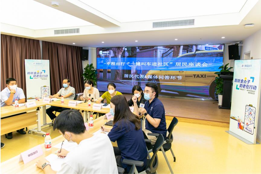 上海推出刷臉就能打出租車和網(wǎng)約車的“智慧屏”后，老年用戶有何建議？